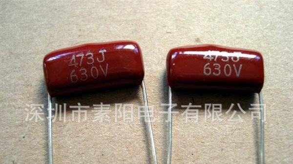 CBB21 630V473/0.047uF金属膜电容