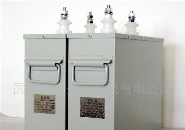HZMJ1kv-2000uF高压电容-脉冲电容-储能放电电容