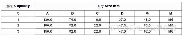 电子吊钩秤传感器