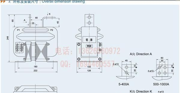 【大连纽泰克】LZJC-10户内干式电流互感器【 质保3年】