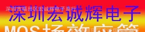 仙童IBGT场效应管FGA15N120ANTDTU  TO-3P 质量保证特价
