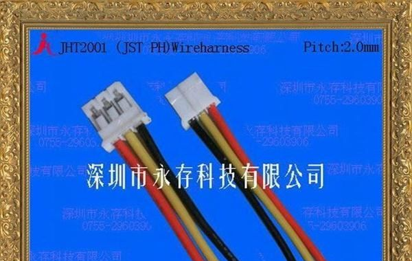 供应PH(2.0)连接器,接插件,线束