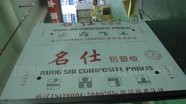 LED室内显示屏，双色广告，图文LED信息屏，多行显示，蓝创宇条屏