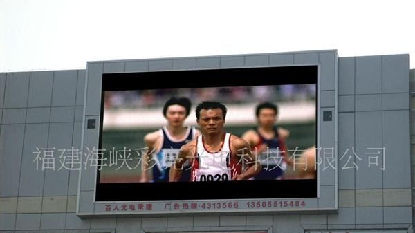 批发供应陕西LED显示屏 LED全彩屏