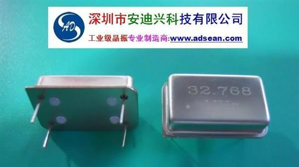 供应工业级晶振9.031666MHz