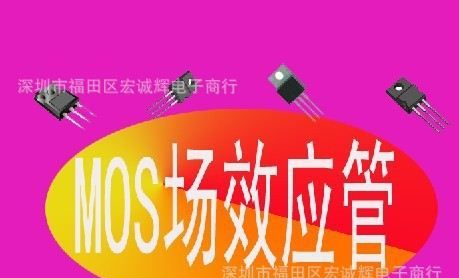 VISHAY进口原装场效应管 IRF740   IRF740PBF  假一赔十