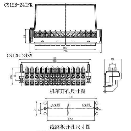 供应CS12B-24TFK/ZMW型矩形连接器