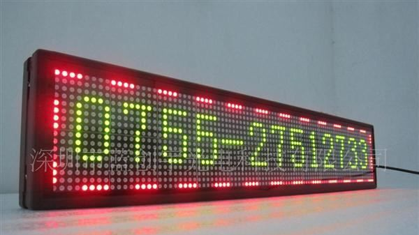 室内/六字/LED显示屏/红绿黄/双色/LED/广告字幕机/低价/条屏台屏