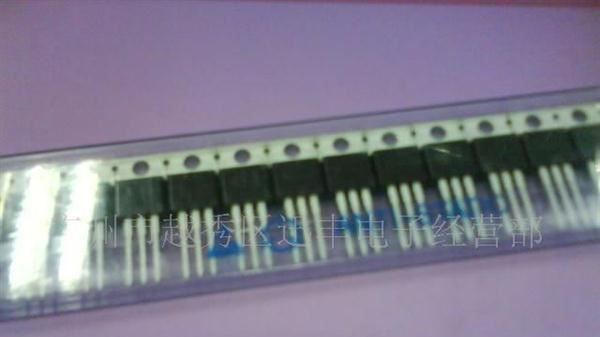 供应场效应管IRF520N