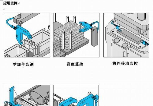 供应德国DISORIC角型开关DI-SORIC