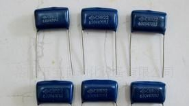 供应 金属化薄膜电容 枕校电容 校正电容 CBB电容 0.47UF 630V