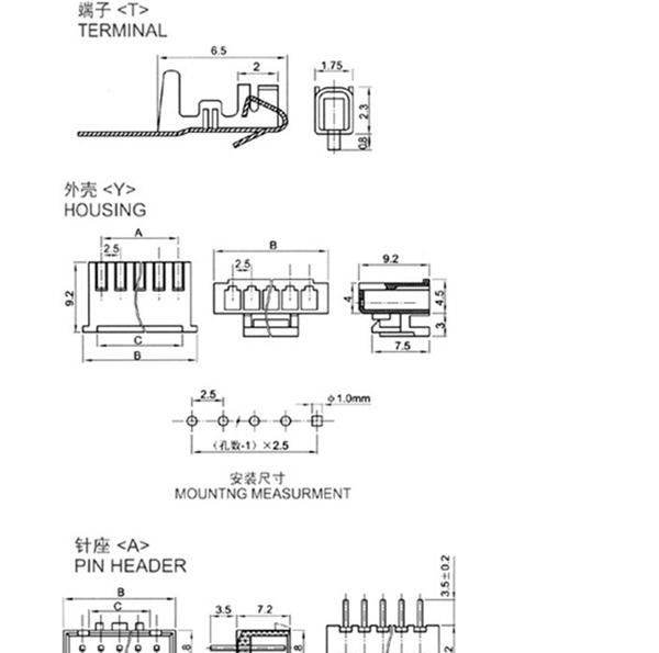 厂家直销连接器 XHB-2.5mm间距条形连接器