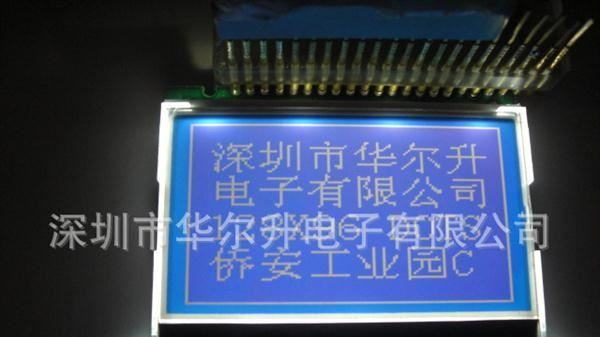 厂家经销高亮度LCD系列产品数字显示屏