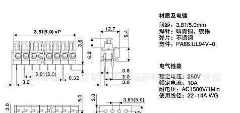 免螺丝弹簧式接线端子235型间距3.81/5.0mm
