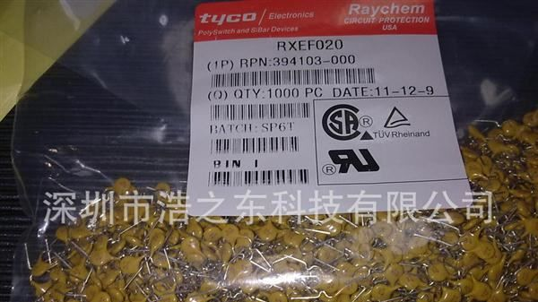低价出售泰科系列自恢复保险丝 RXEF020 72V 0.2A