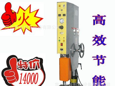 正宗进口配对配组超声波焊接机MOS场效应管K1518