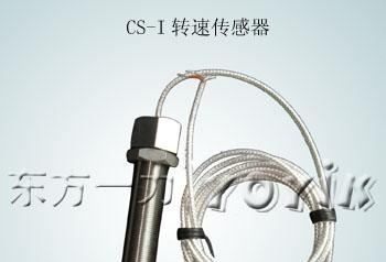 位移传感器 TDZ-1E-31