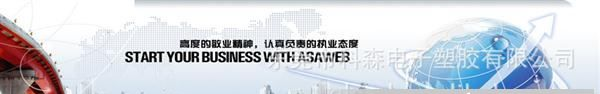 16MM超声波传感器探头 封闭式/开放式 质量行内