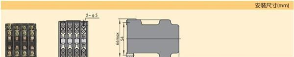 正泰控制继电器 JZ7中间继电器 正泰苏州低价供应低压电器