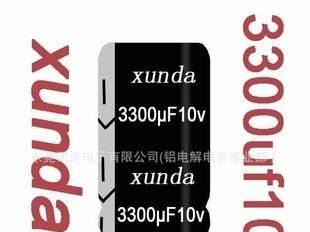 原厂家直插件高频低阻lowesr105度CD288铝电解电容器10v3300uf