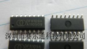 供应DF6109A LCD显示器