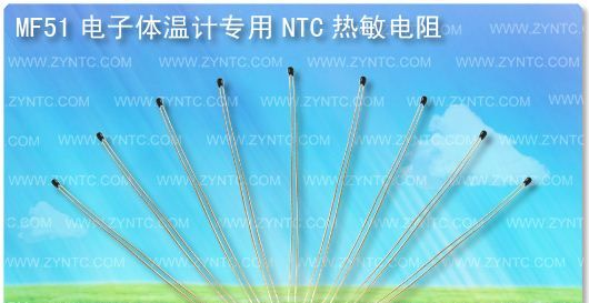 供应台湾精密热敏电阻TS503D/L=100MM
