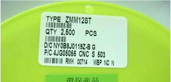 现货供应原装ST ZMM12V   LL-34 稳压二极管