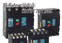 供应CM1L-100/4300C漏电断路器