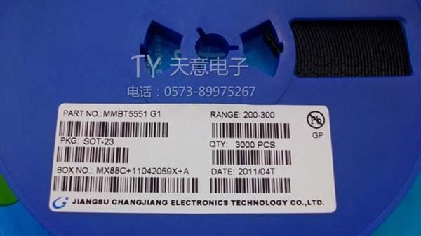 【原装长电】MMBT5551 贴片三极管 G1 5551 SOT-23 三极管
