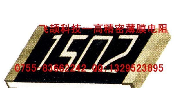 AR02TTNY16R2N