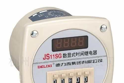 供应DELIXI/德力西JS11S/JS11SG数显式时间继电器