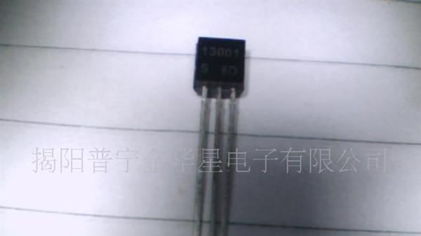供应长电高压三极管3DD13001 TO-92封装