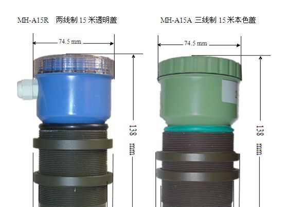 供应高抗干扰超声波液位计