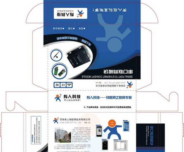 供应WIFI继电器,手机控制继电器开关,wifi继电器，支持安卓、苹果软件