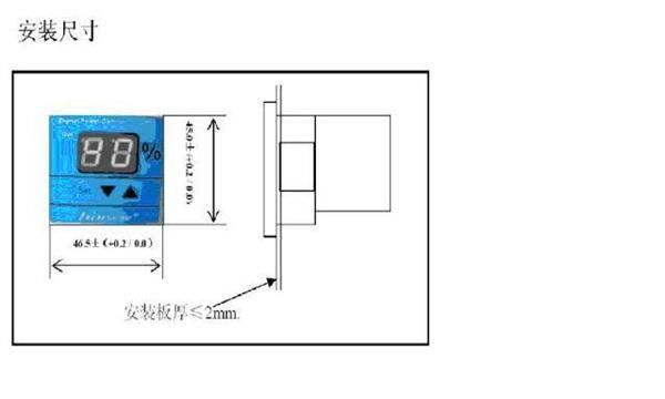 分体式吸塑机用数码功率控制器DPC-DV16RB-生产厂家