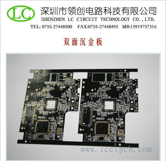 供应FR4双面黑油沉金PCB板 黑油PCB板 双面金板(图)