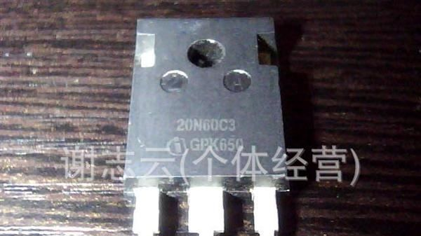 特价供应场效应管20N60C3   20N60C2