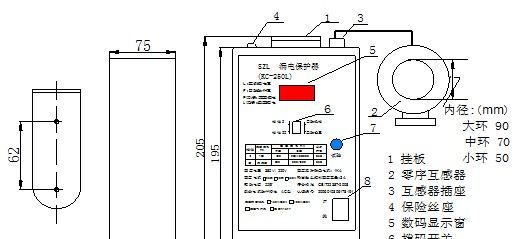 剩余电流动作继电器 脉冲漏电保护器