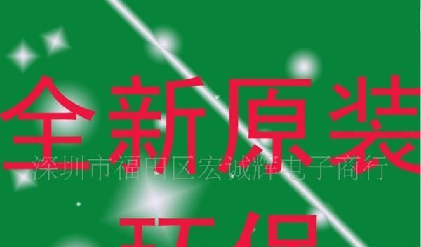 三端稳压三极管 TL431A  全新环保 价格优势!