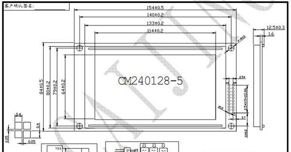 LM240128点阵显示模块 蓝底白字 驱动电压:5V