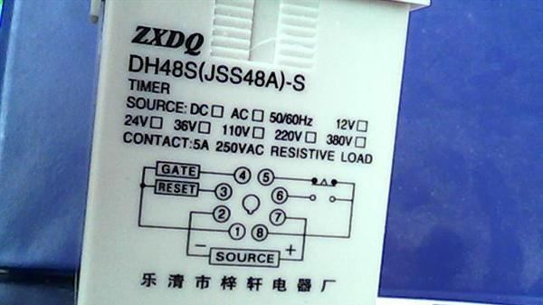 特价供应优质数显循环时间继电器DH48S-S产品