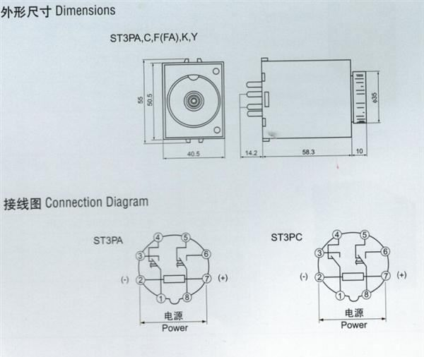 ST3P系列电子式时间继电器 时间继电器 延时范围宽 寿命长精度高
