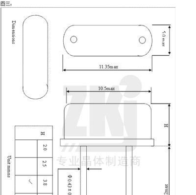 批发谐振器|石英晶振| 6.000MHz|宽温小公差|广东地区现货供应