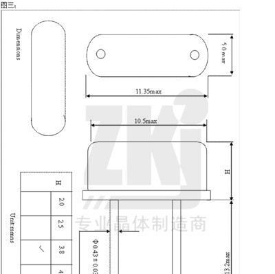 供应谐振器|直插晶振|12.000MHz|宽温小公差|深圳现货批发