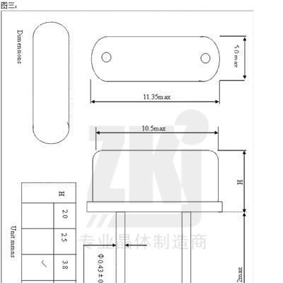 供应谐振器|49S晶振|18.000MHz|宽温小公差|提供全方位技术支持