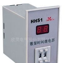 欣灵电气.【HHS1(JS14S)数显时间继电器】