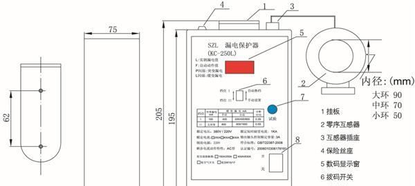 智能漏电保护器 鉴相鉴幅 厂家直销  400V低压电网
