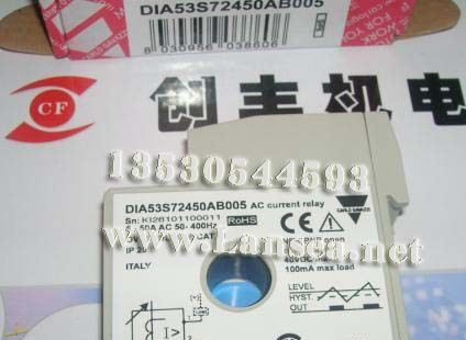 供应佳乐继电器DIA53S72450AB005