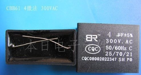 供应 金属膜CBB61电容器 4UF 300V AC