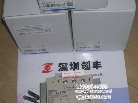 供应omron欧姆龙三相电机用固态继电器G3J-T217BL